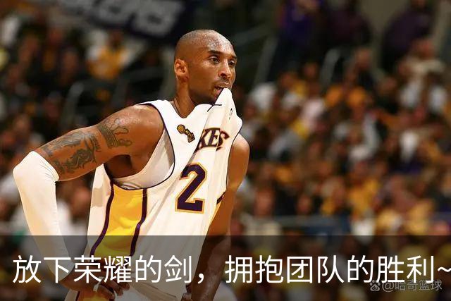 放下荣耀的剑，拥抱团队的胜利~SGA从容应对掘金